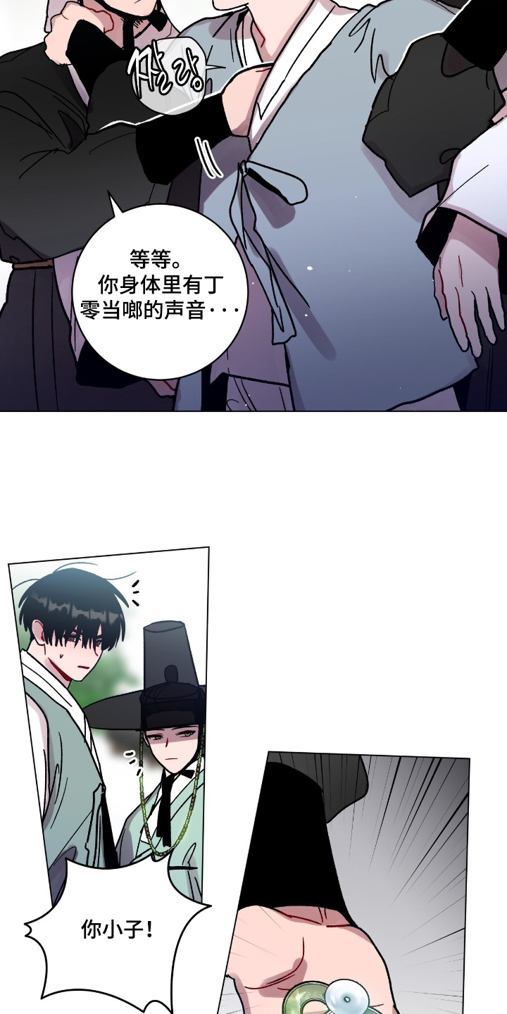 第187话10