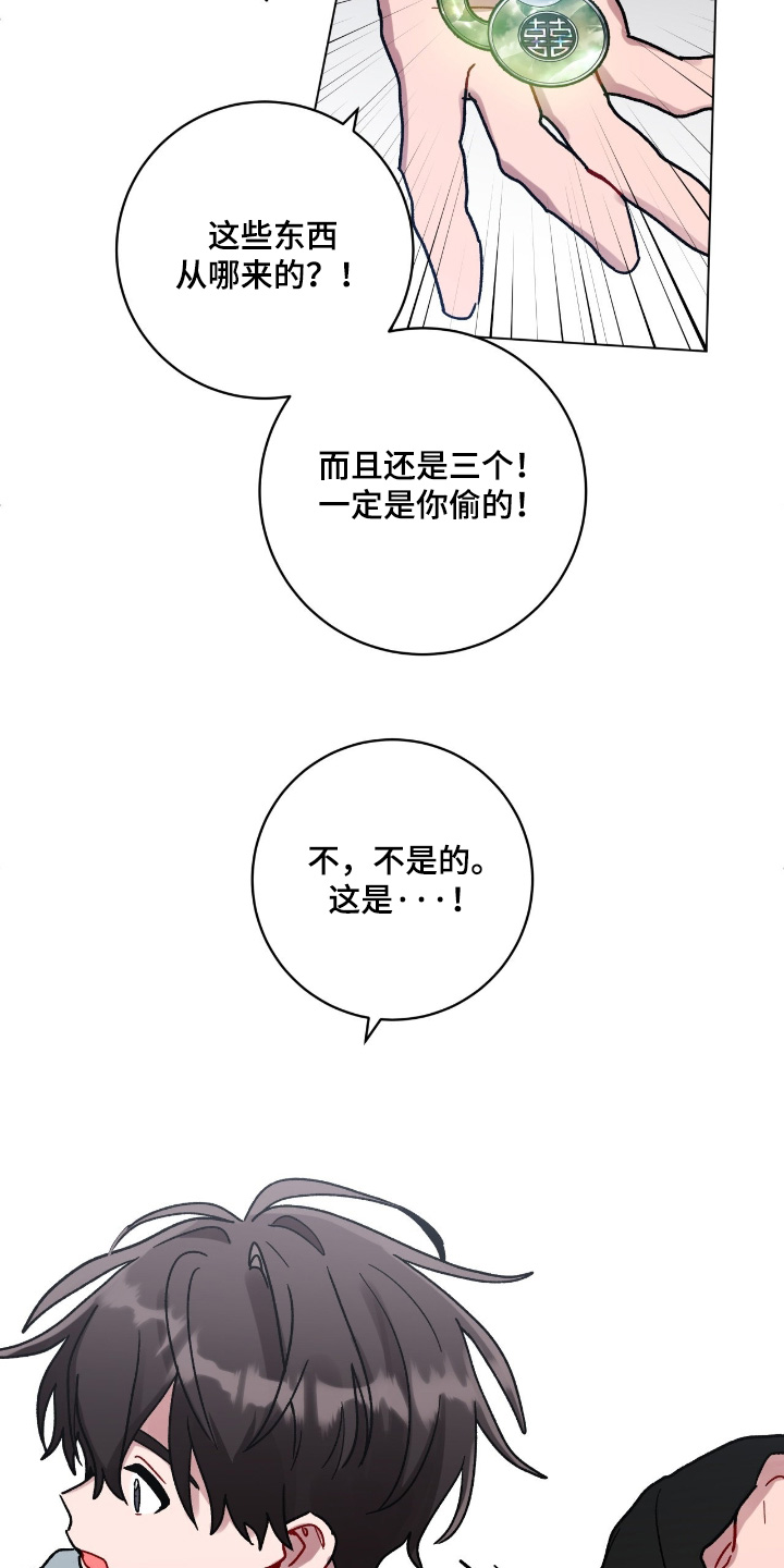 第187话11