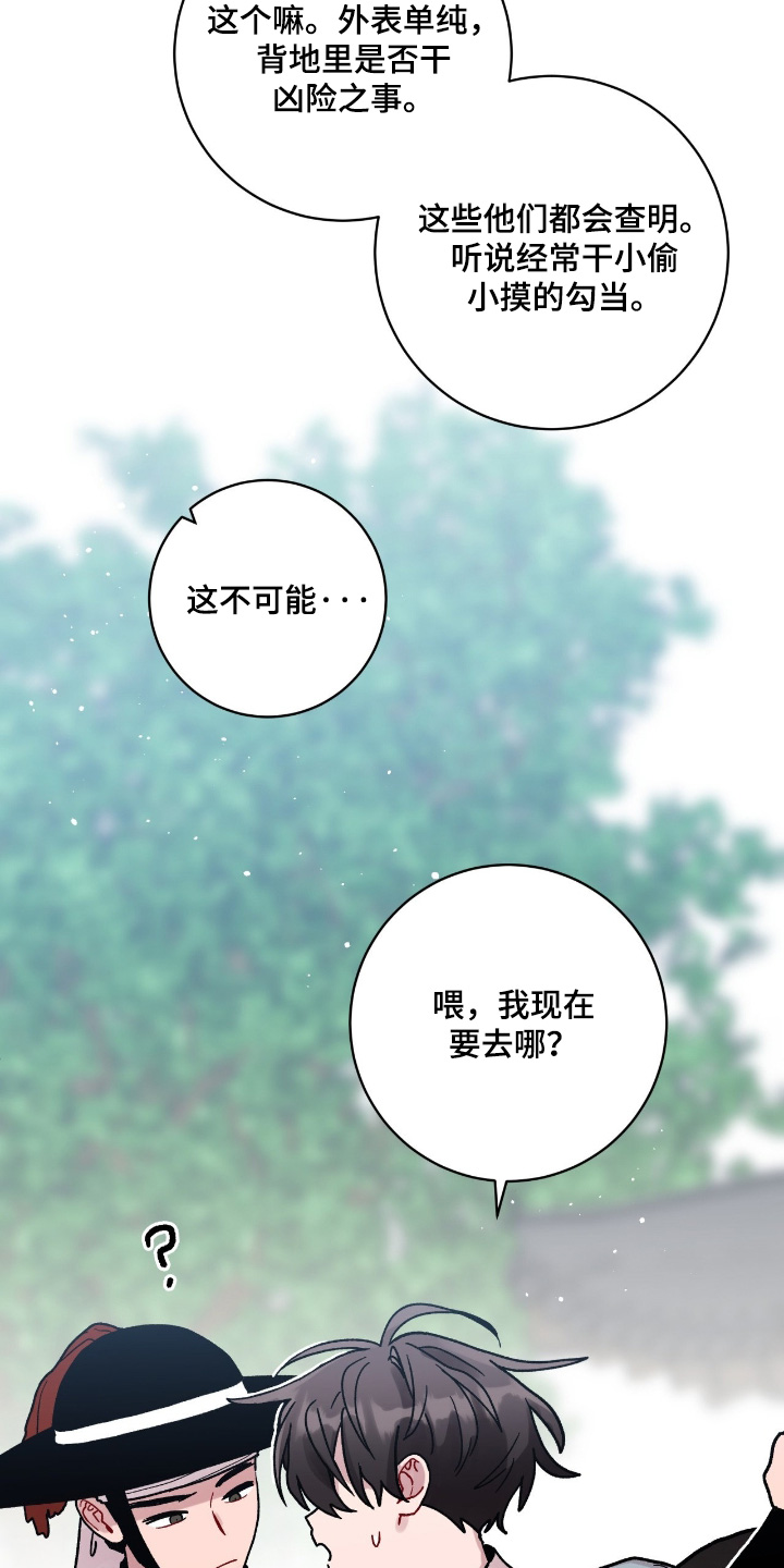 第187话9