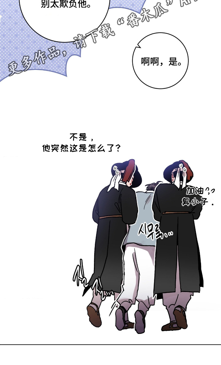 第187话22