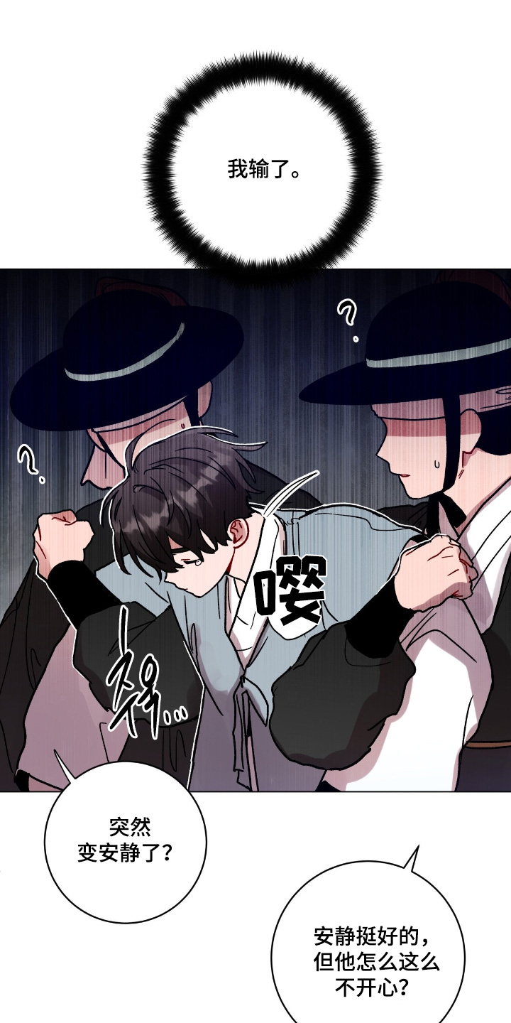 第187话16