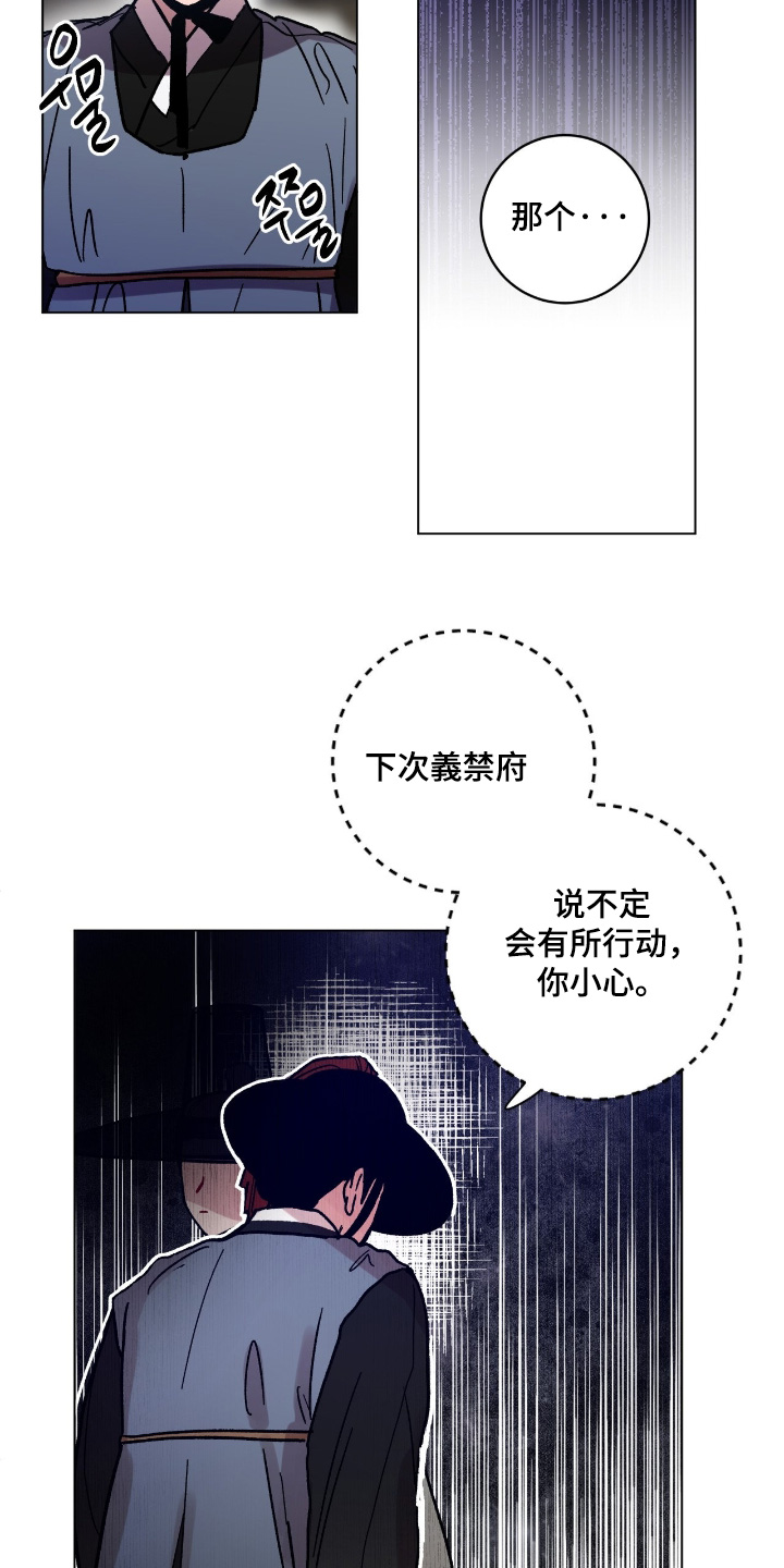 第187话19