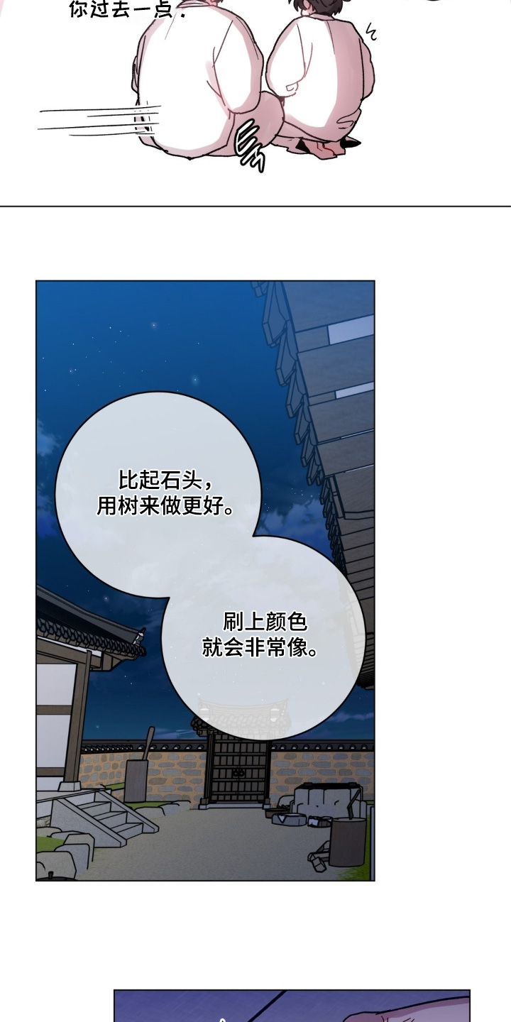 第185话18