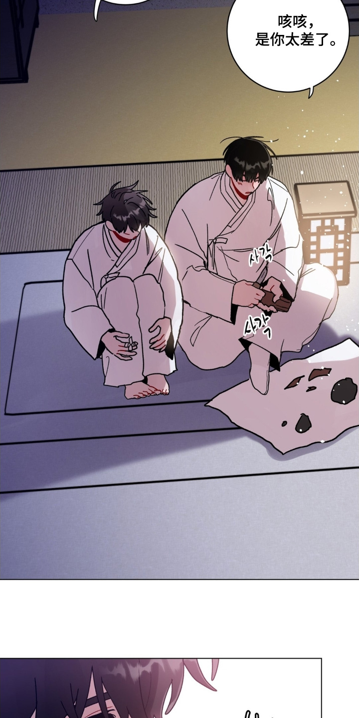 第185话20