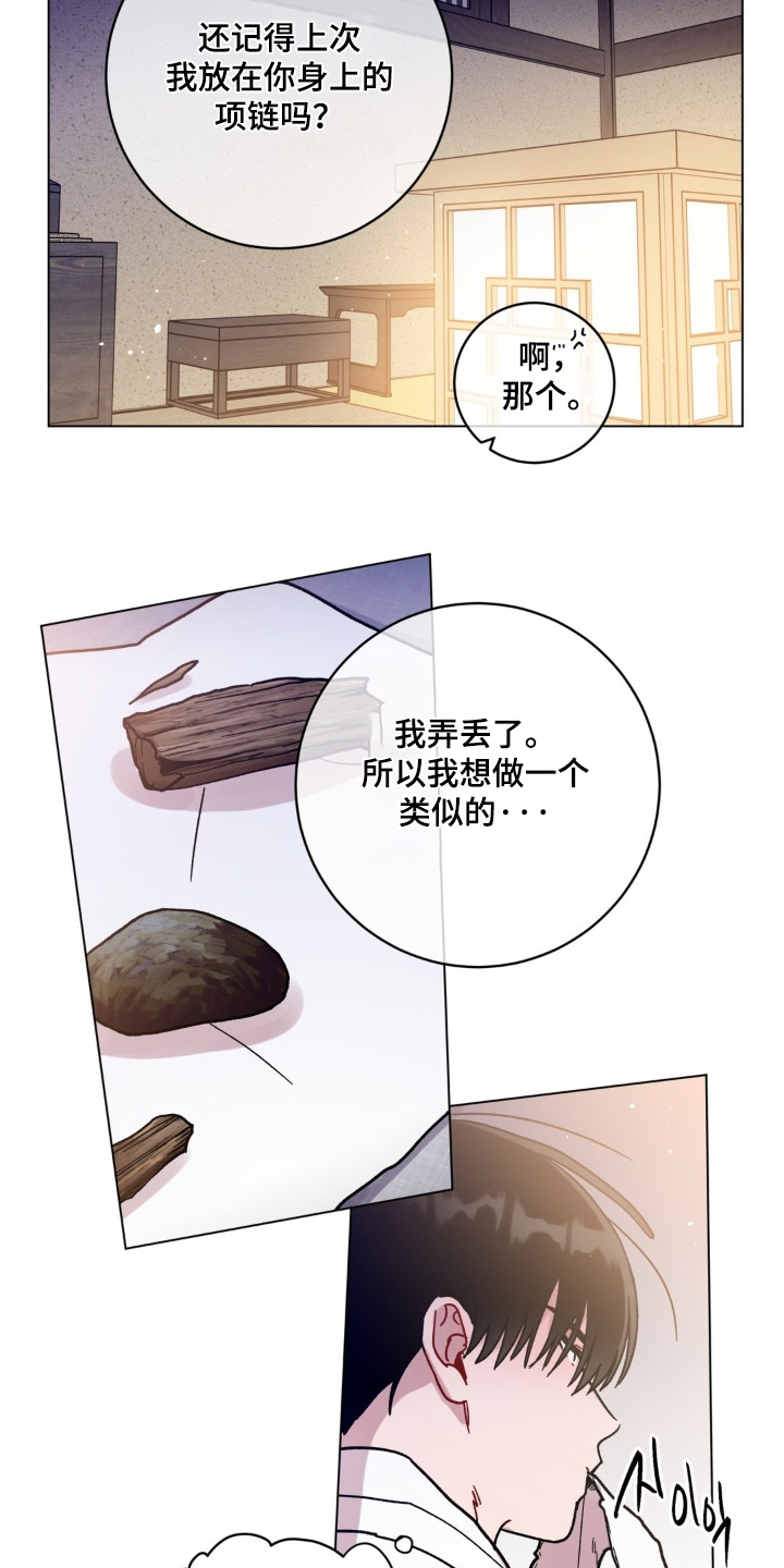 第185话15