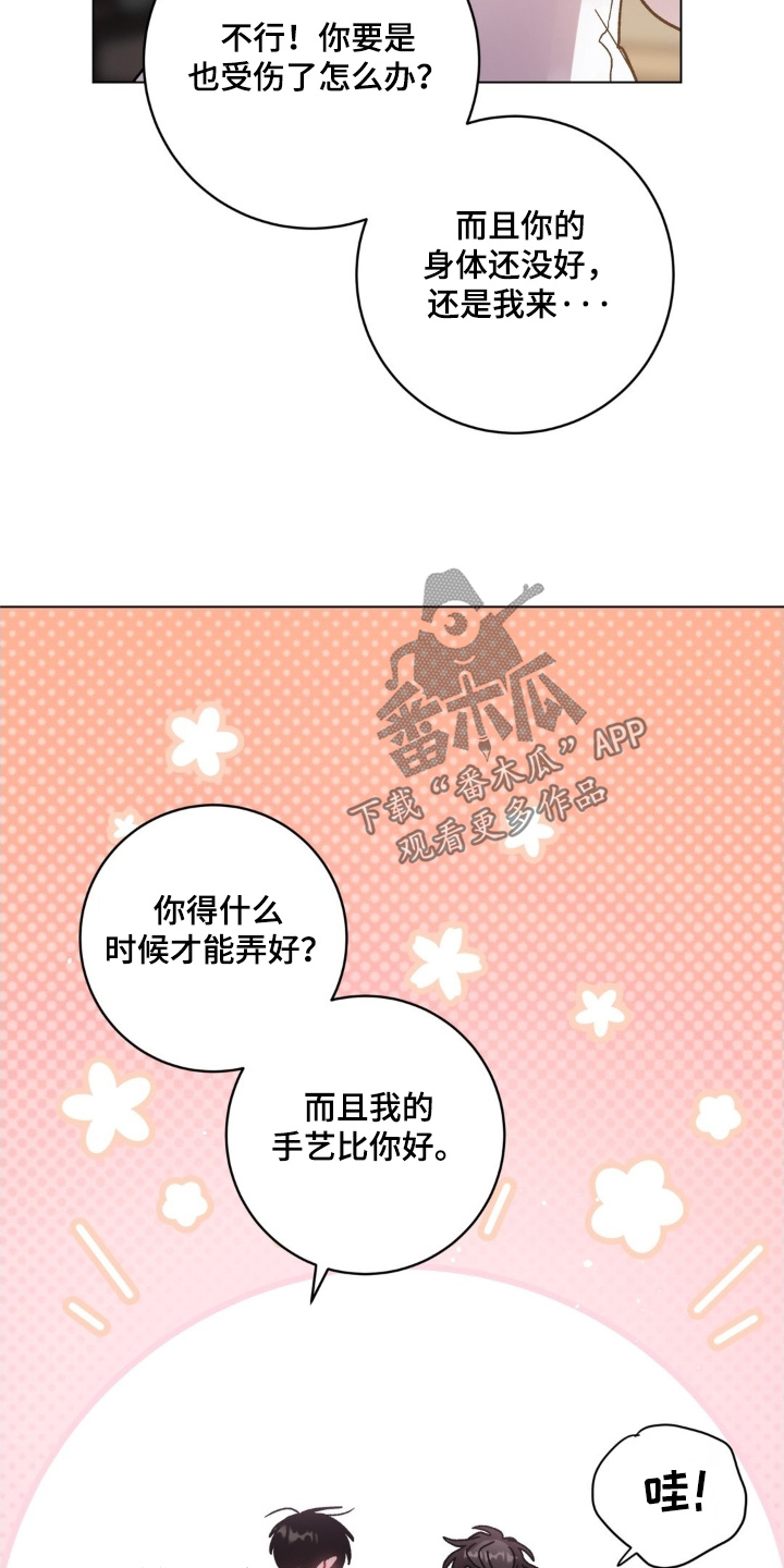 第185话17