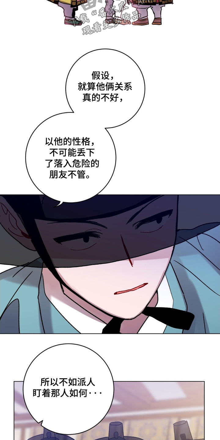 第185话6