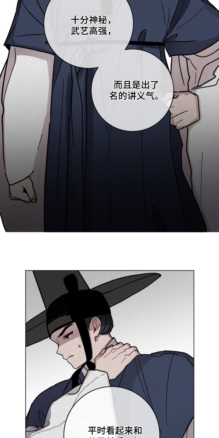 第185话4