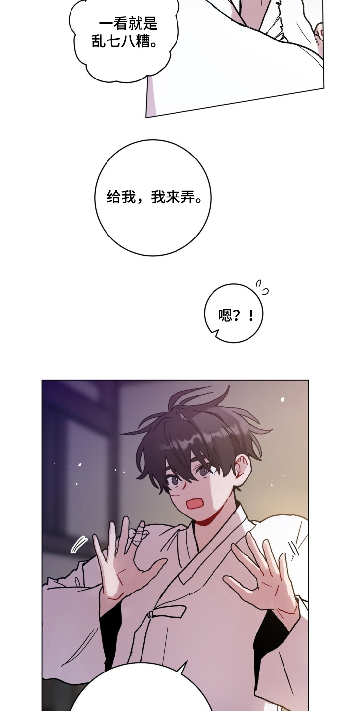 第185话16