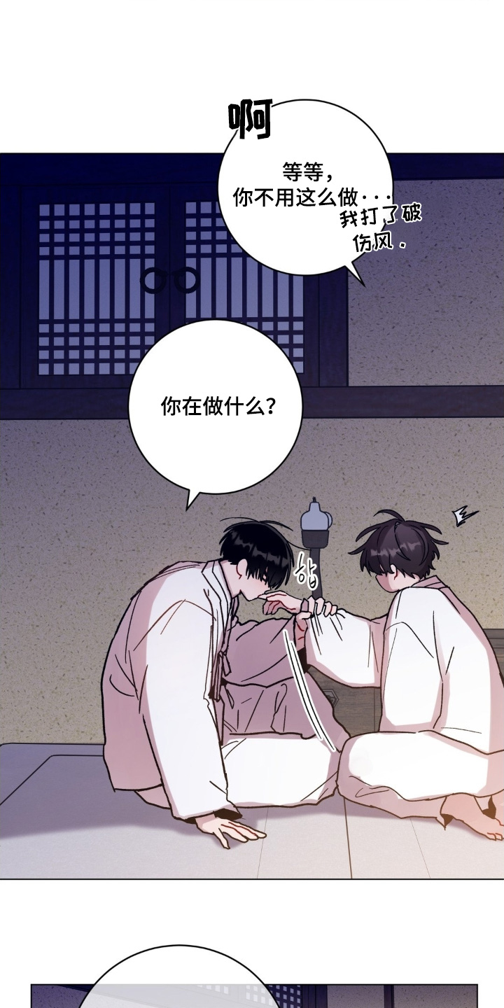 第185话14