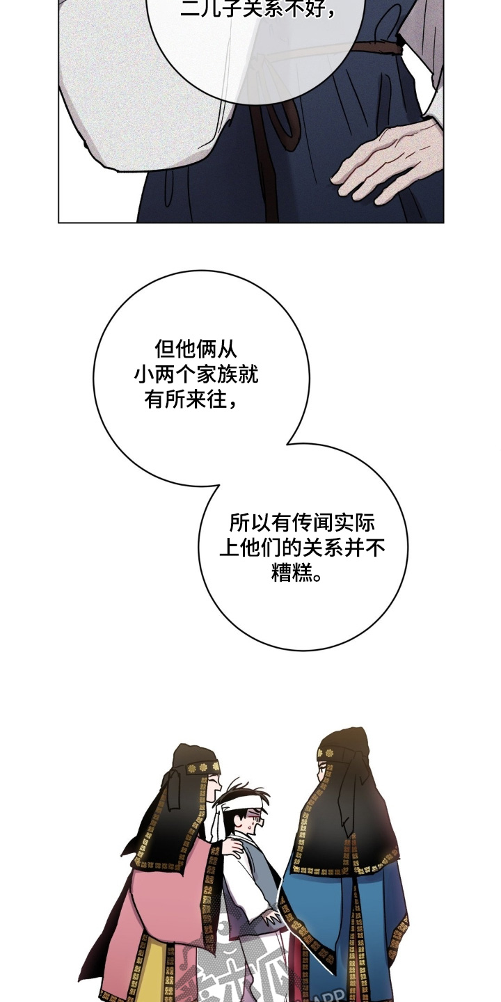 第185话5