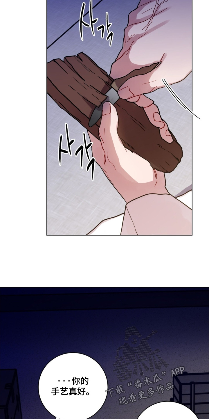 第185话19