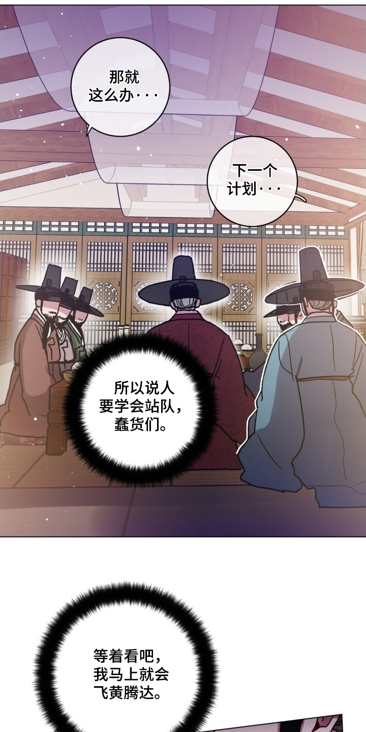 第185话9