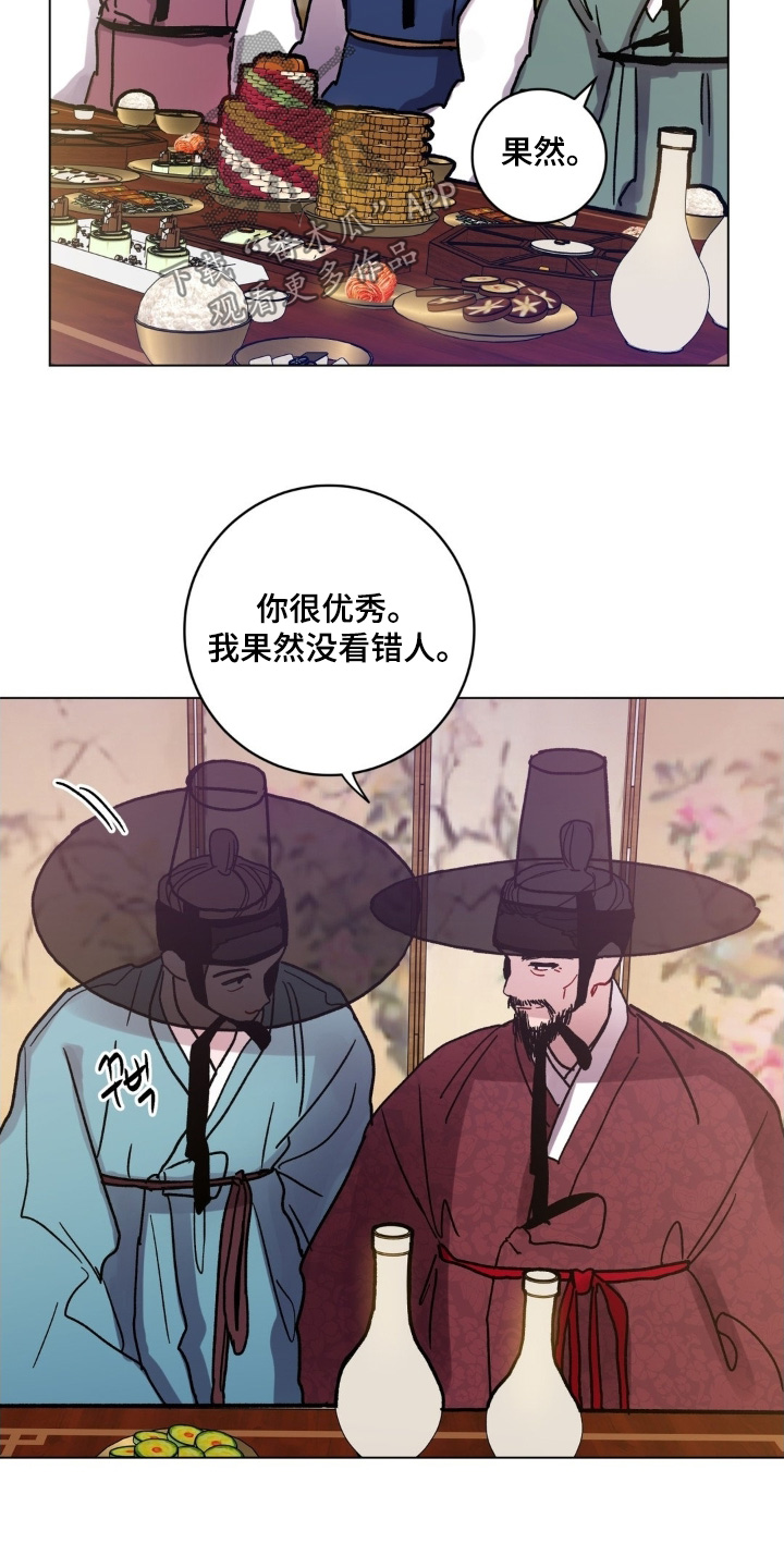 第185话8