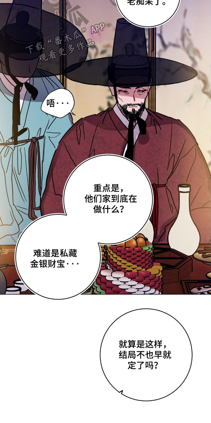 第184话19
