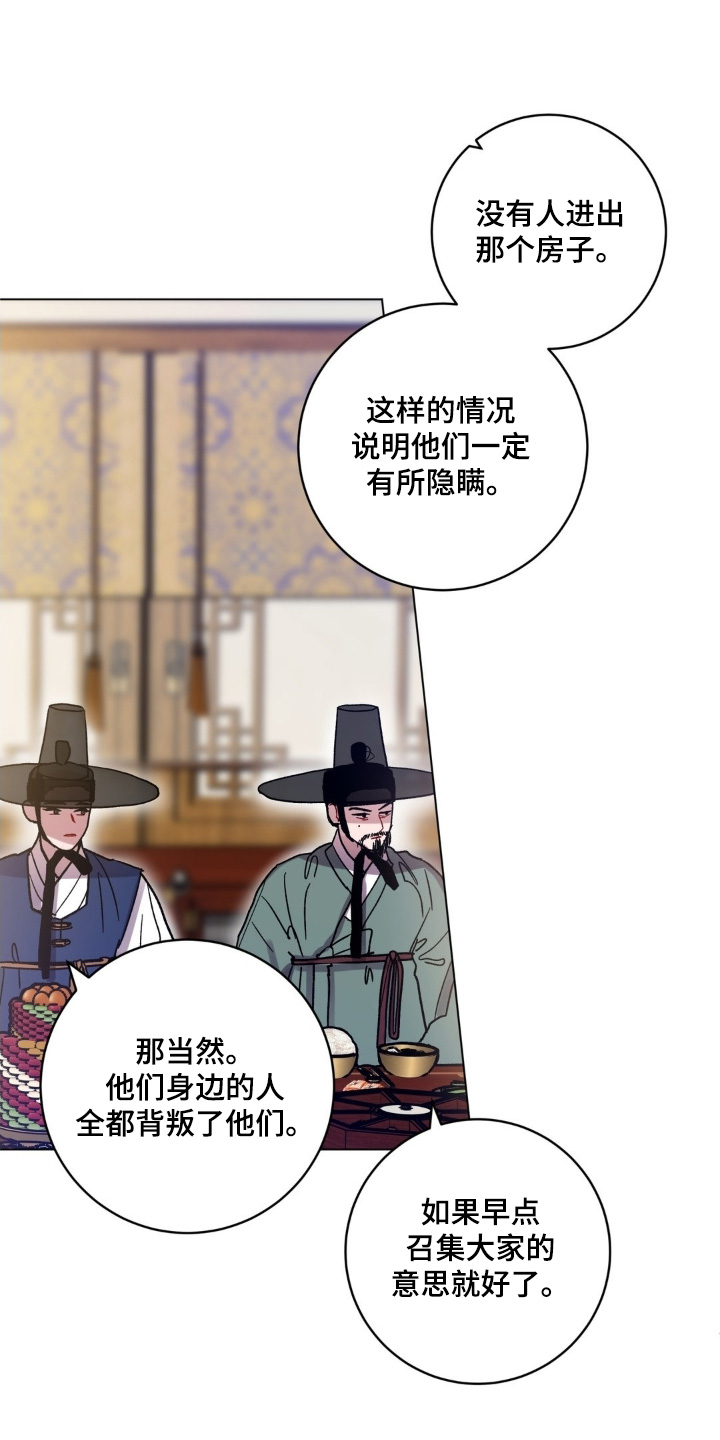 第184话17