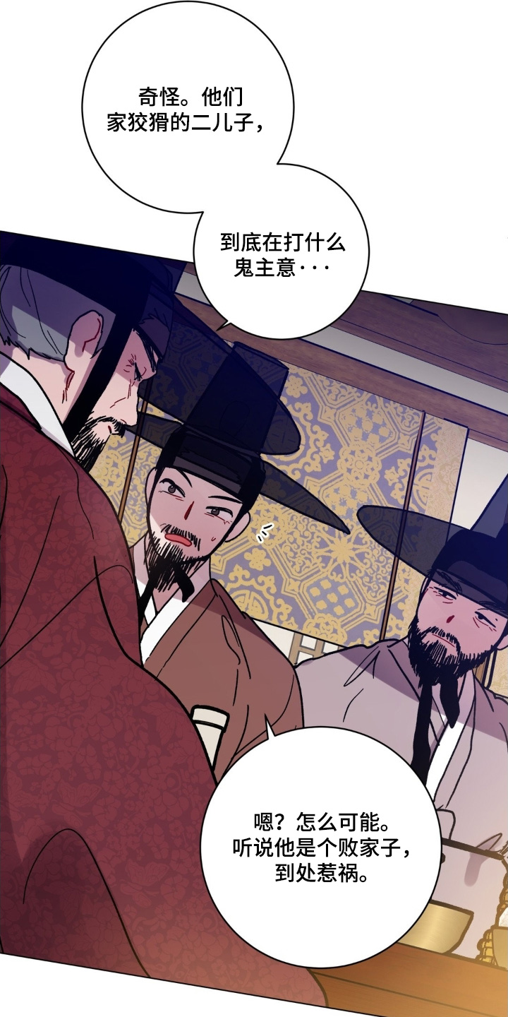 第184话20