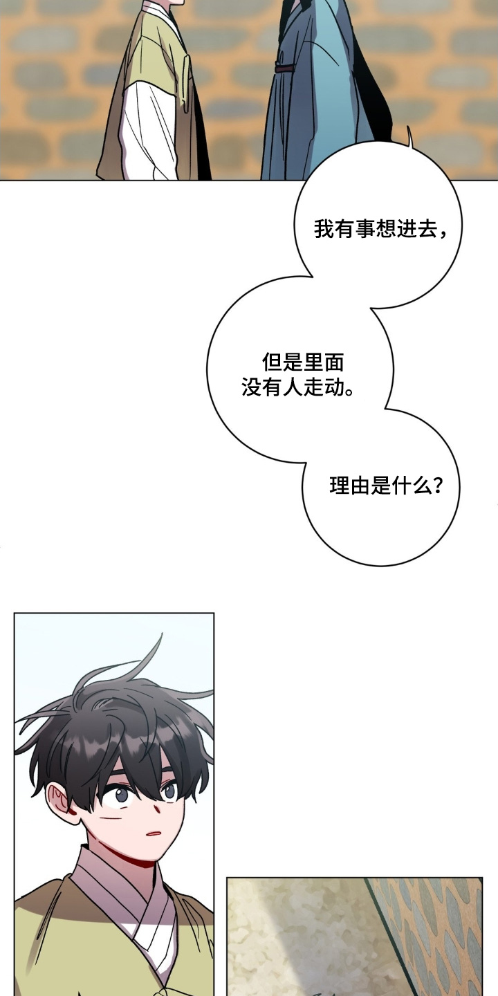 第184话7