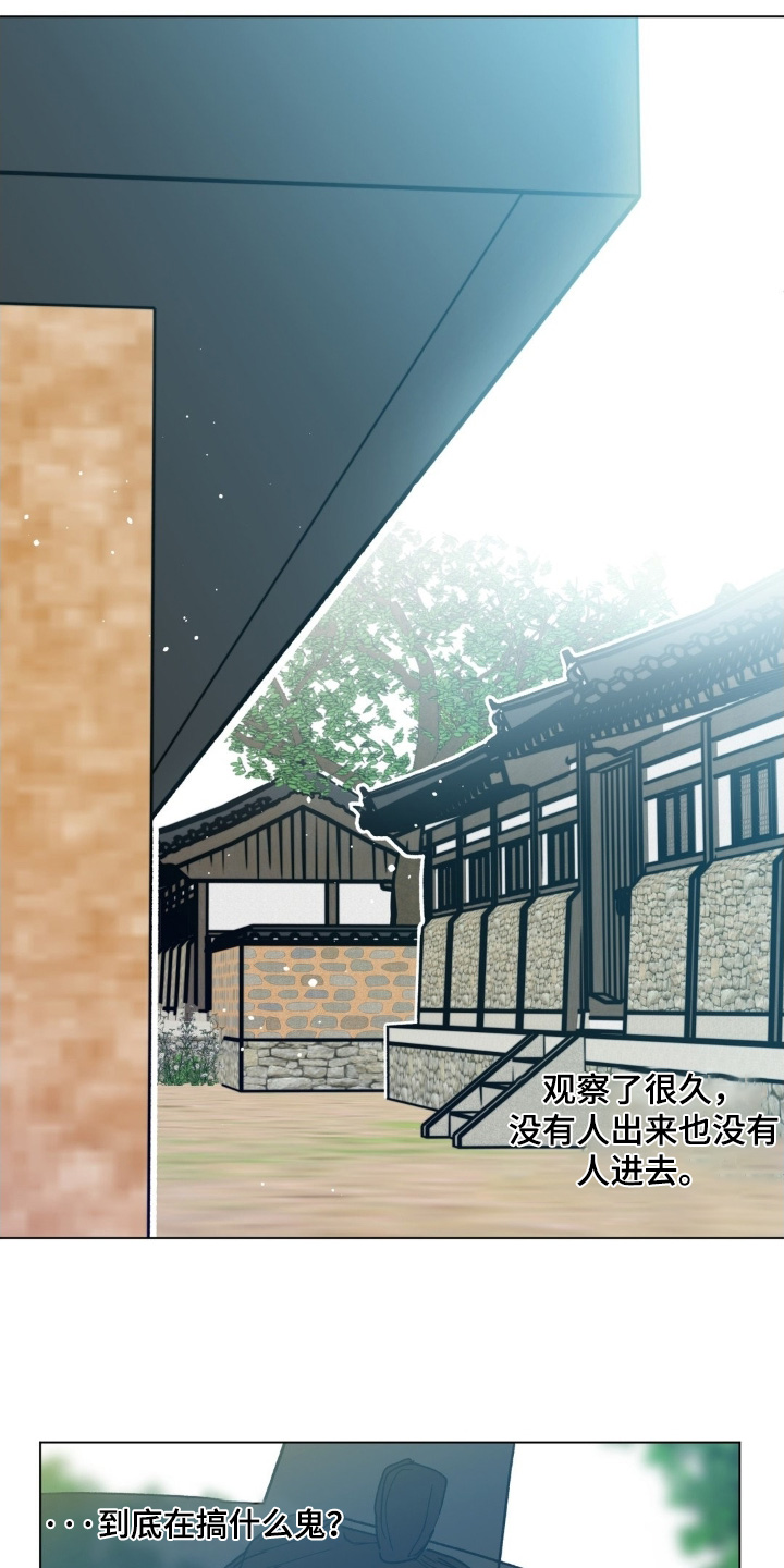 第184话1
