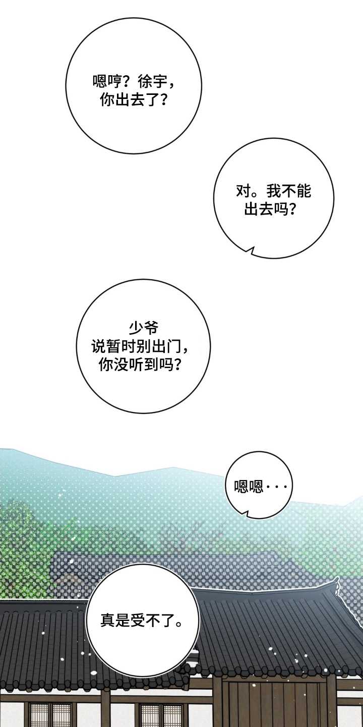 第184话13