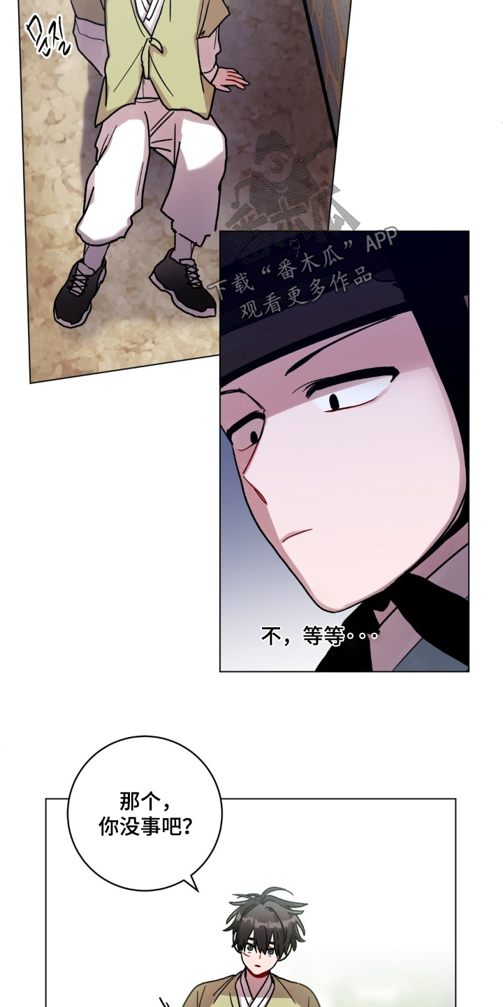 第184话5