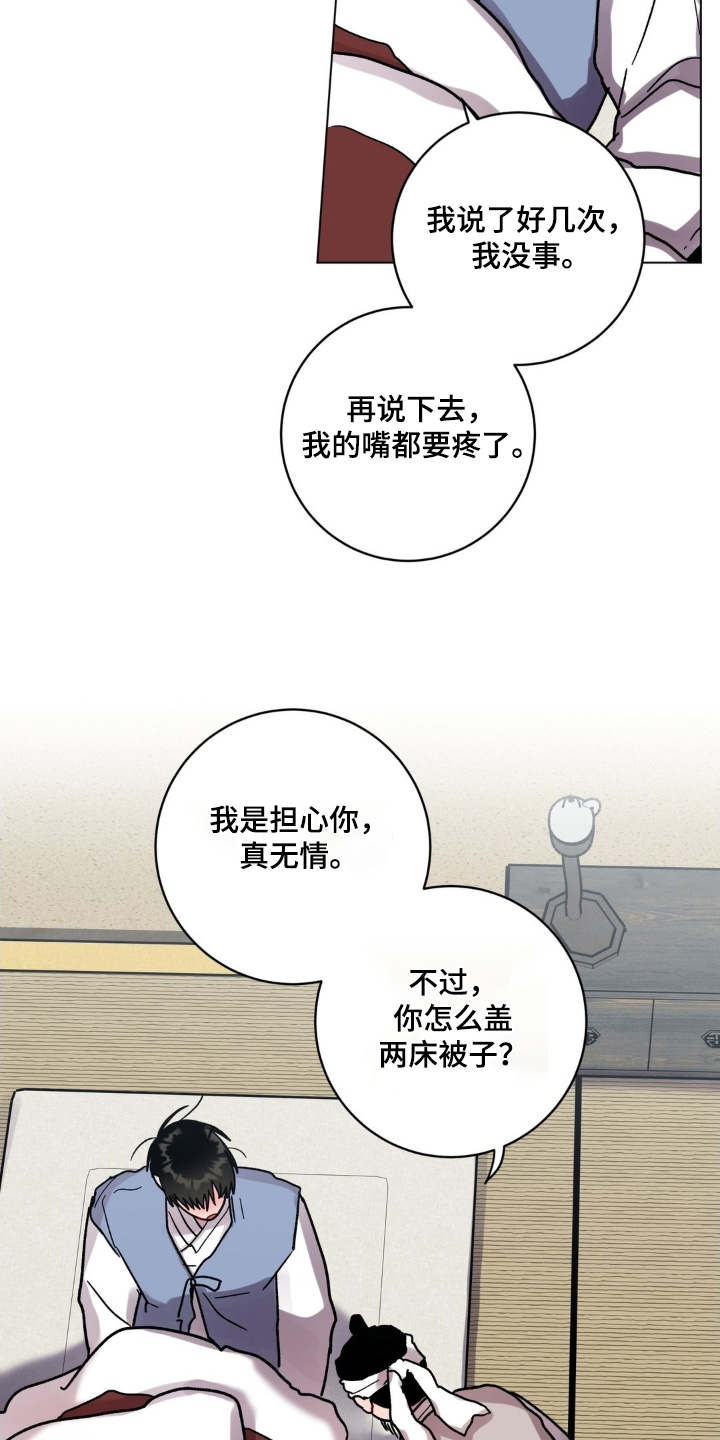 第183话13