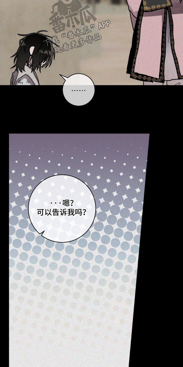 第183话3