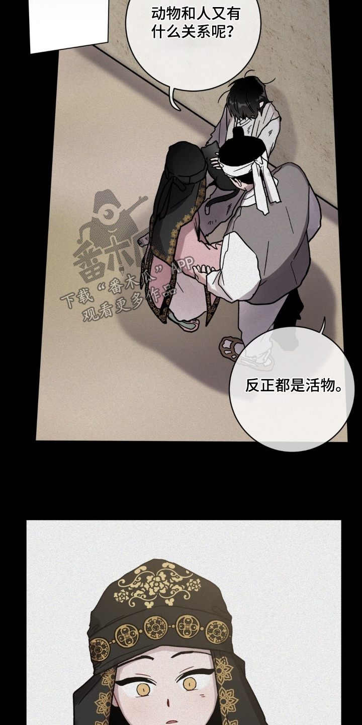 第183话6