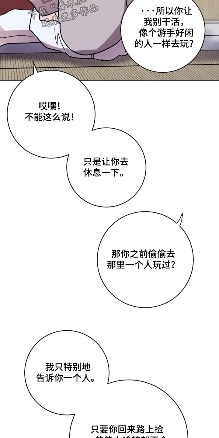 第183话20