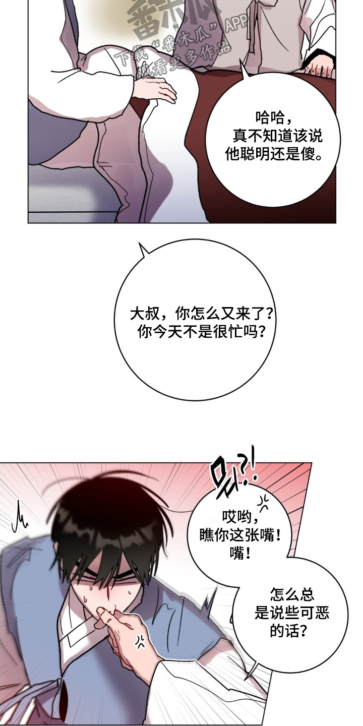 第183话15