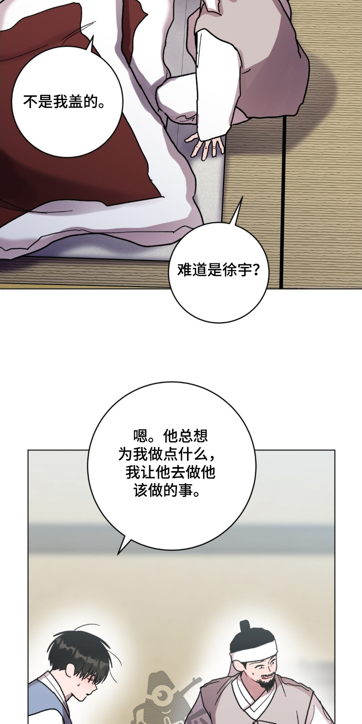 第183话14
