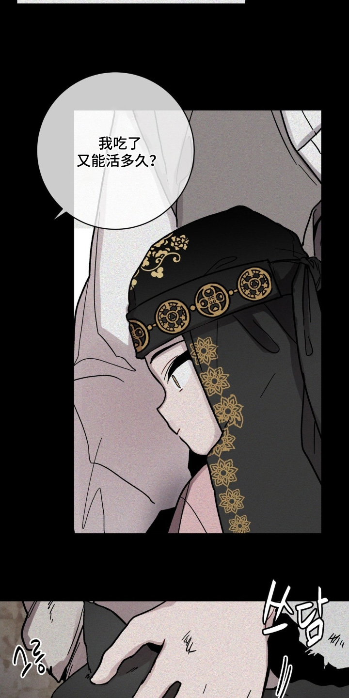 第183话4