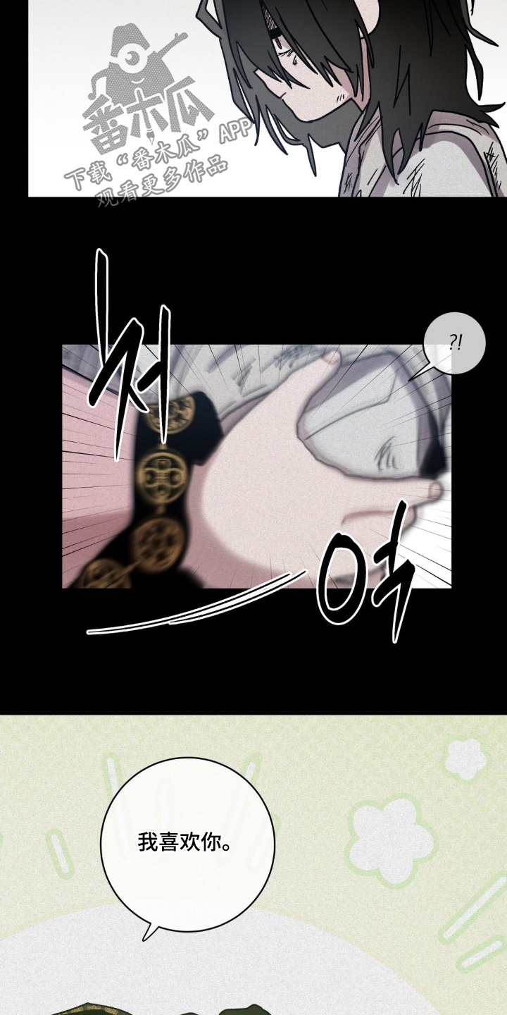 第183话8