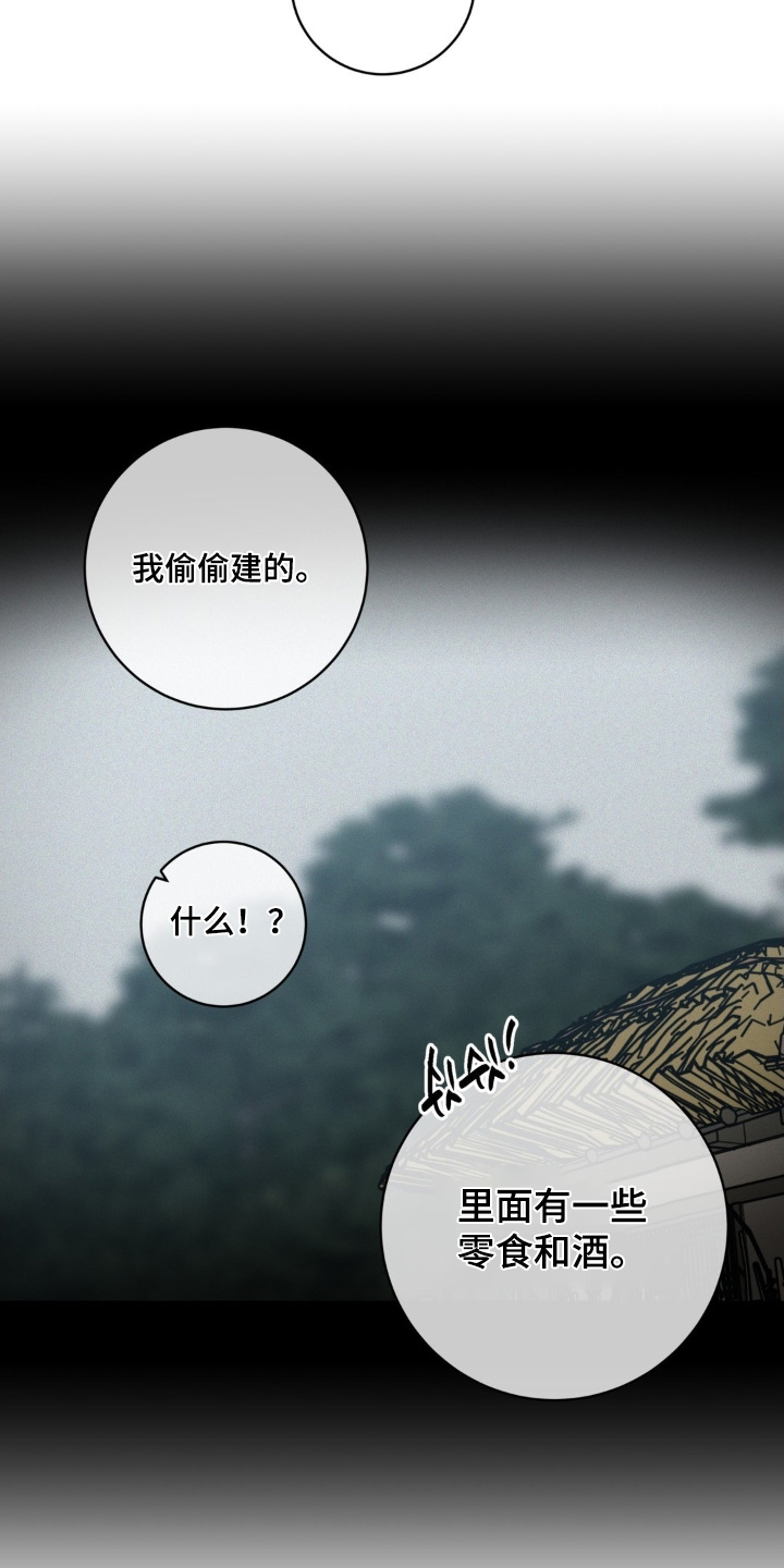 第183话18