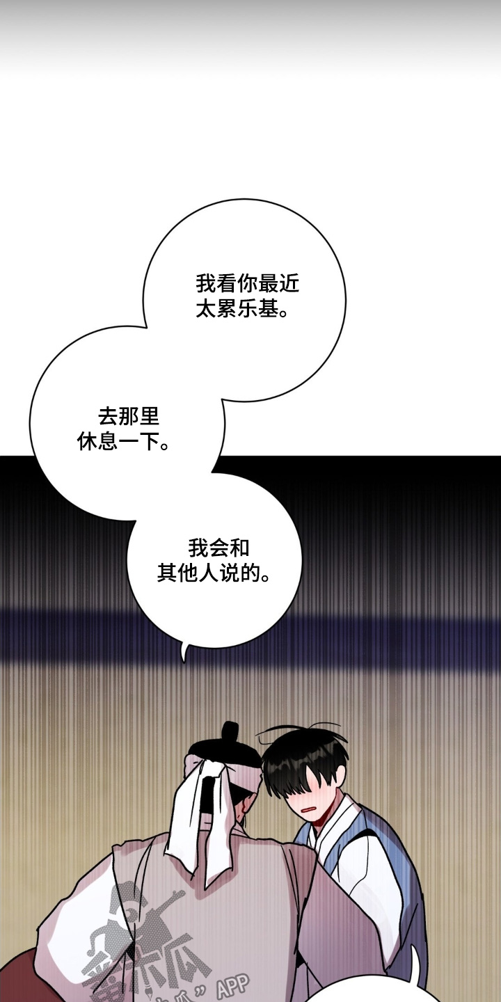 第183话19