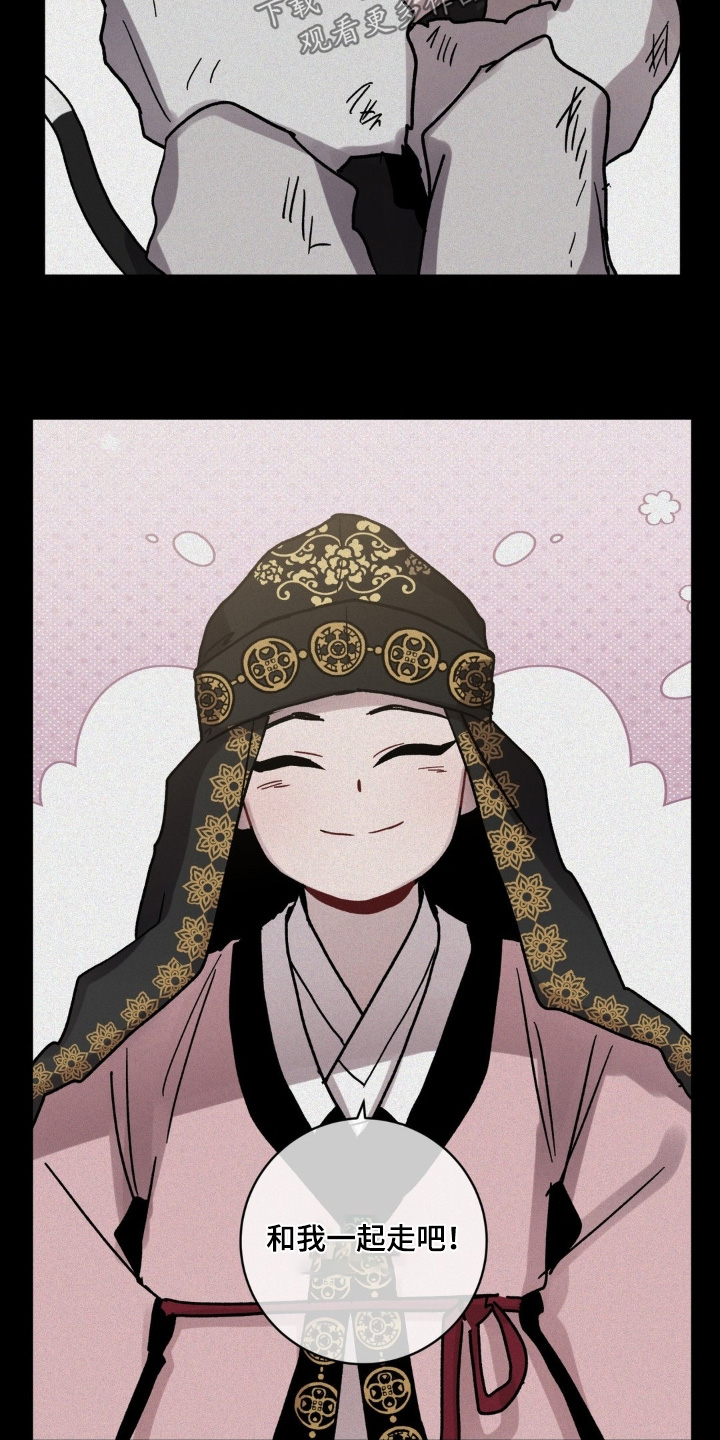 第183话10