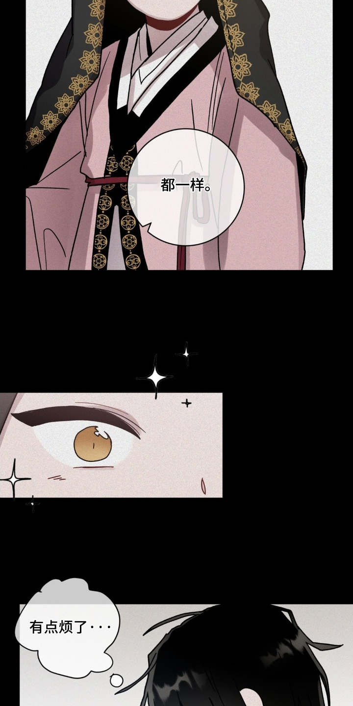 第183话7