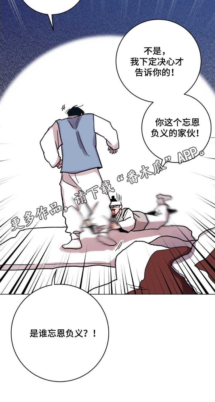 第183话23