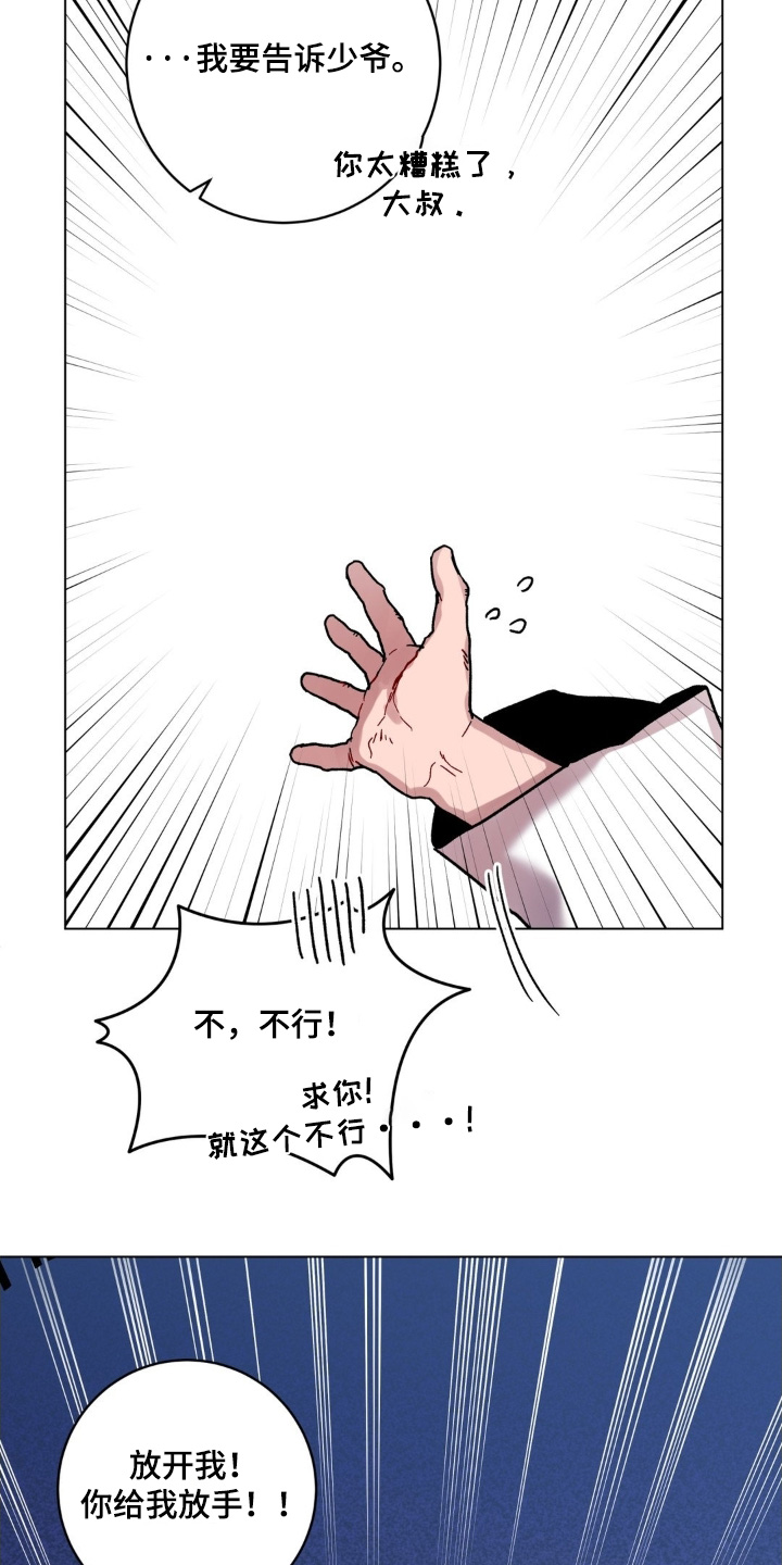 第183话22