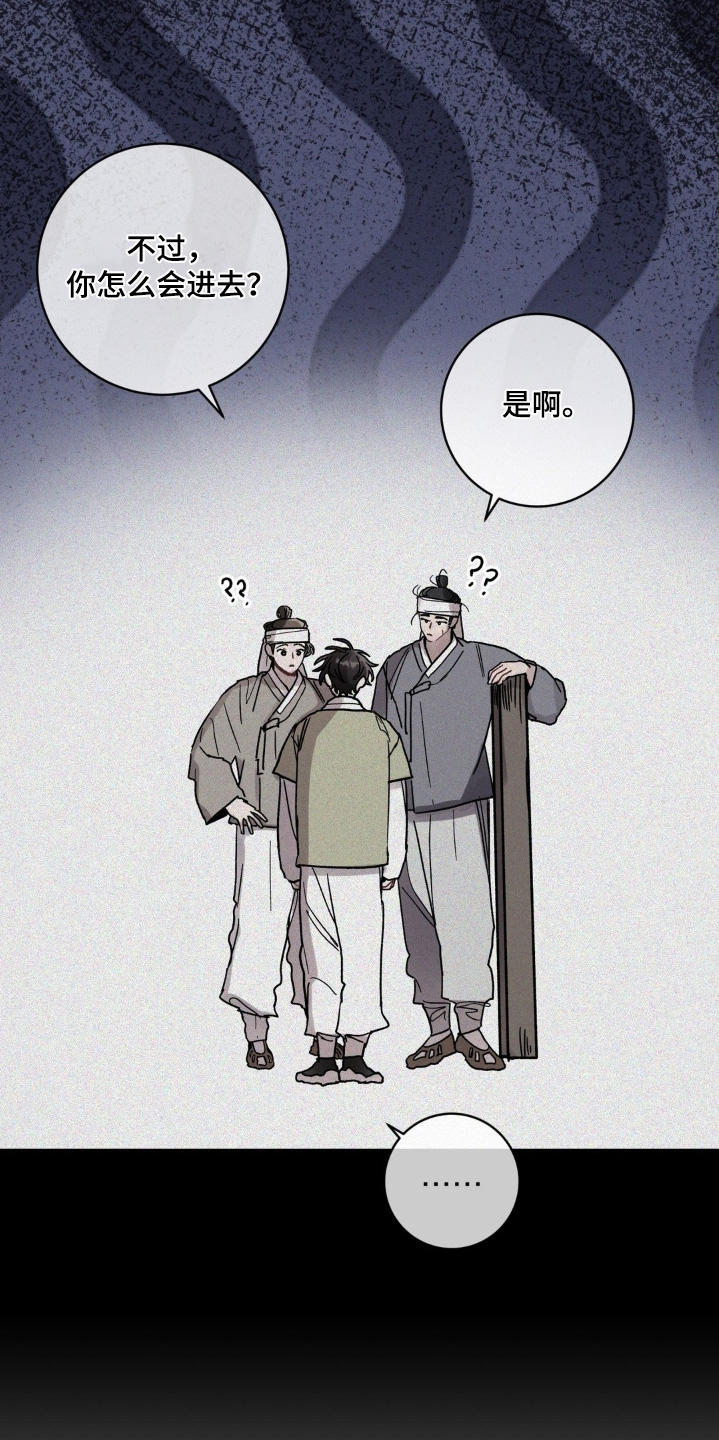第182话12