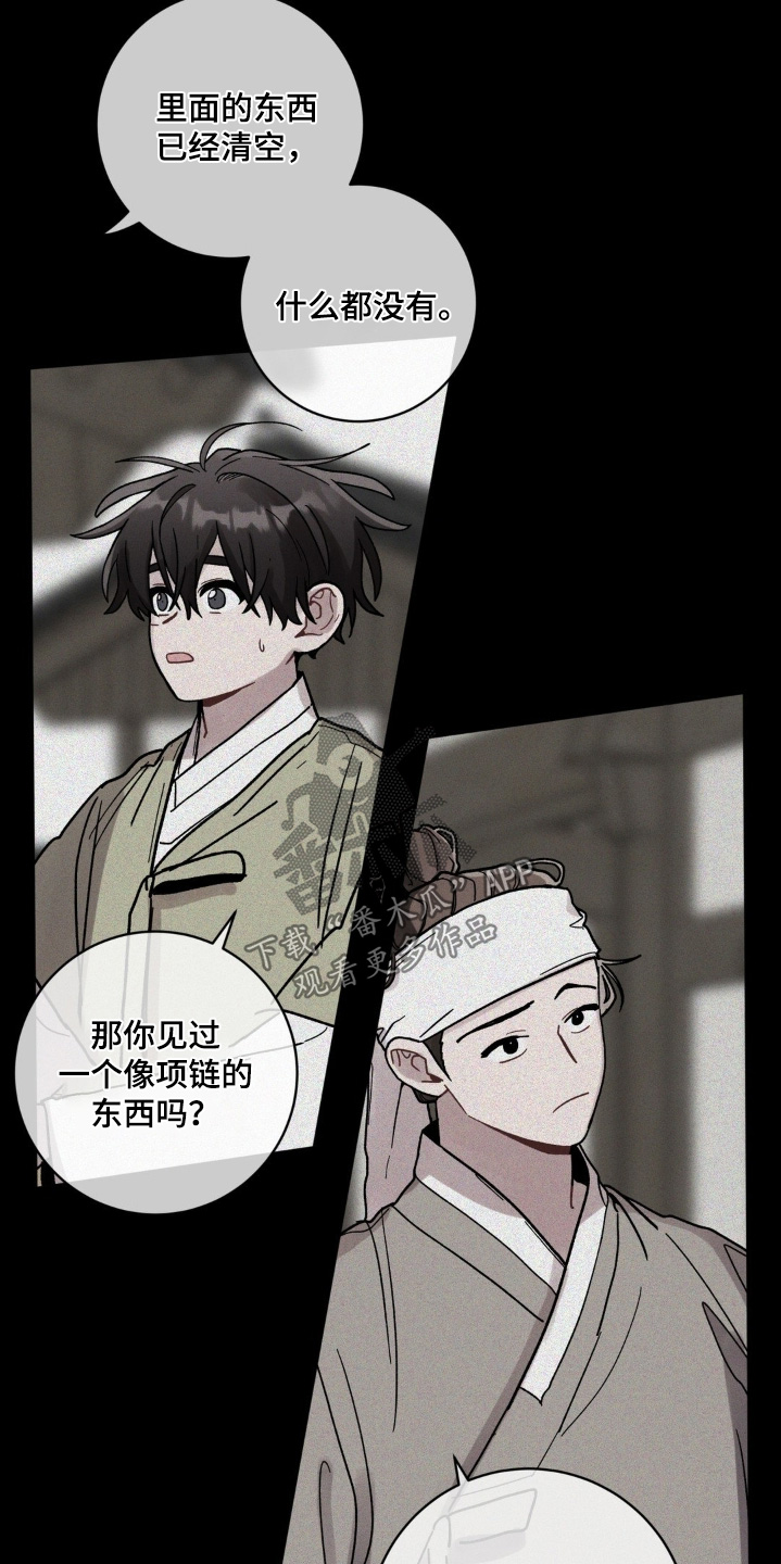 第182话8