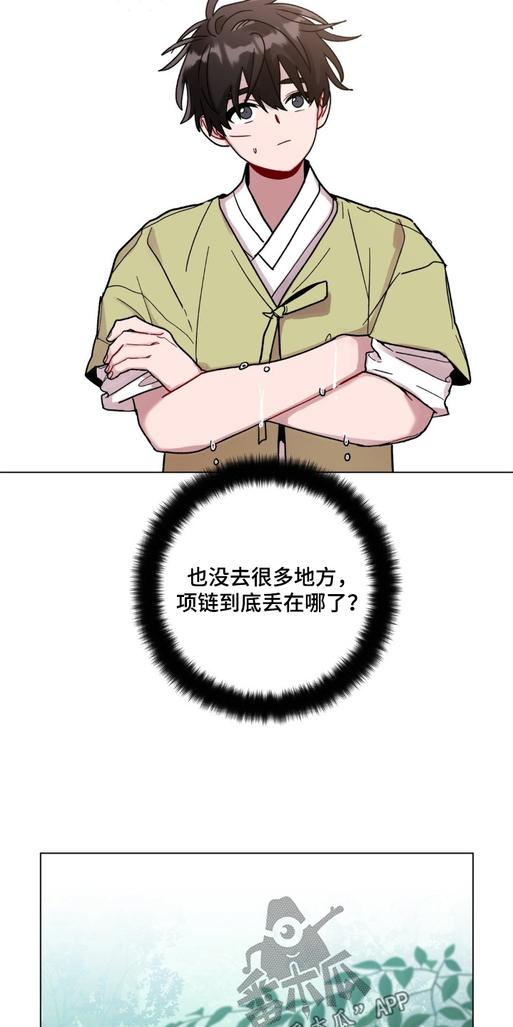 第182话5