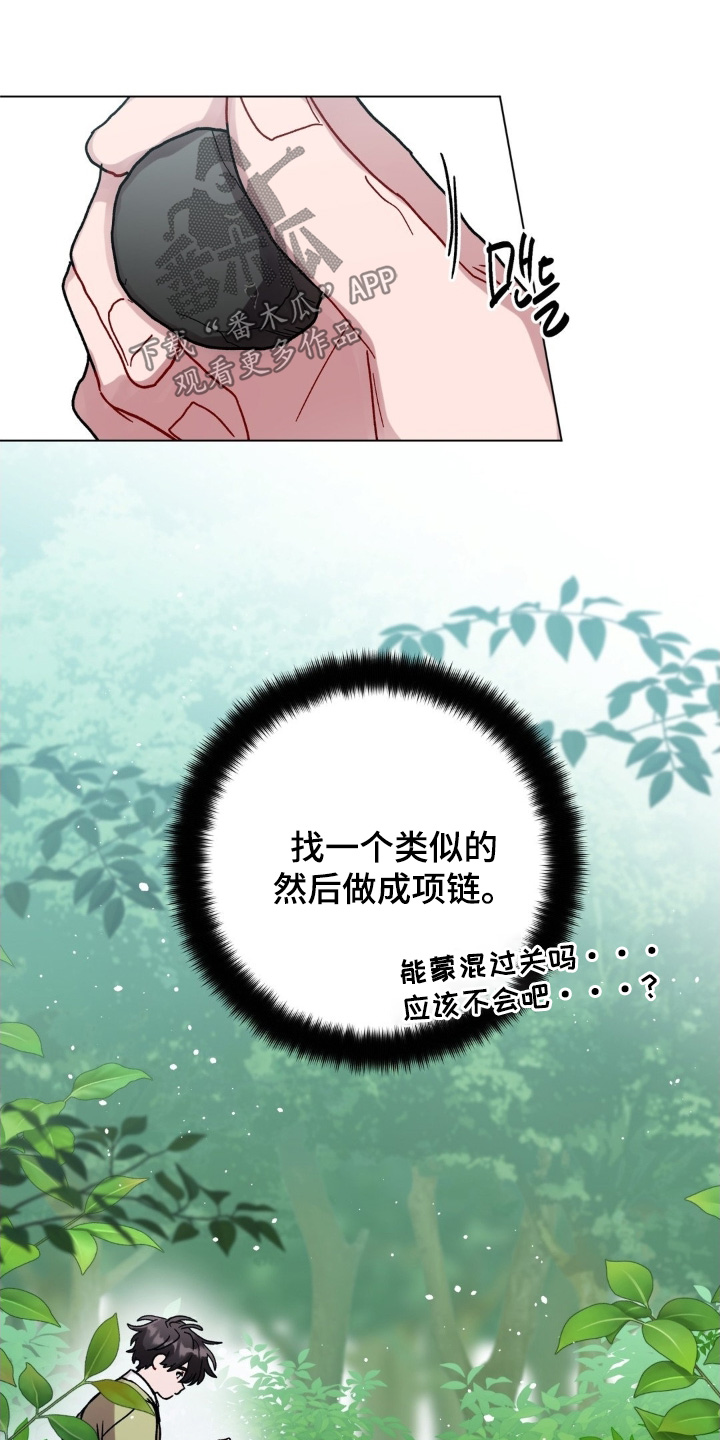 第182话16