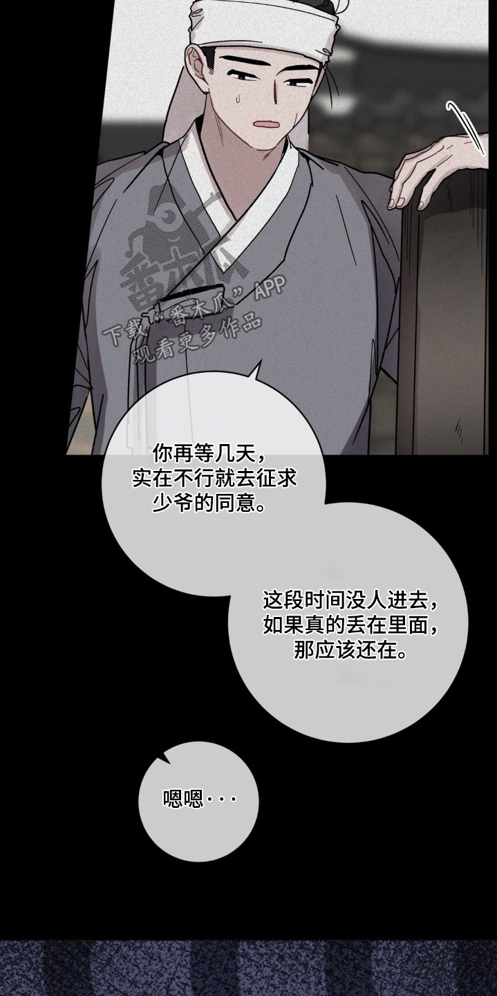 第182话11