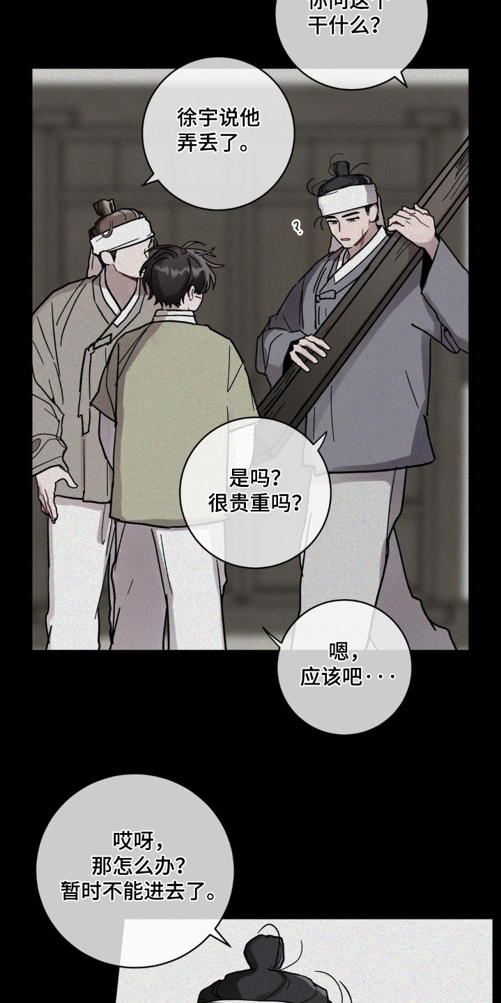 第182话10