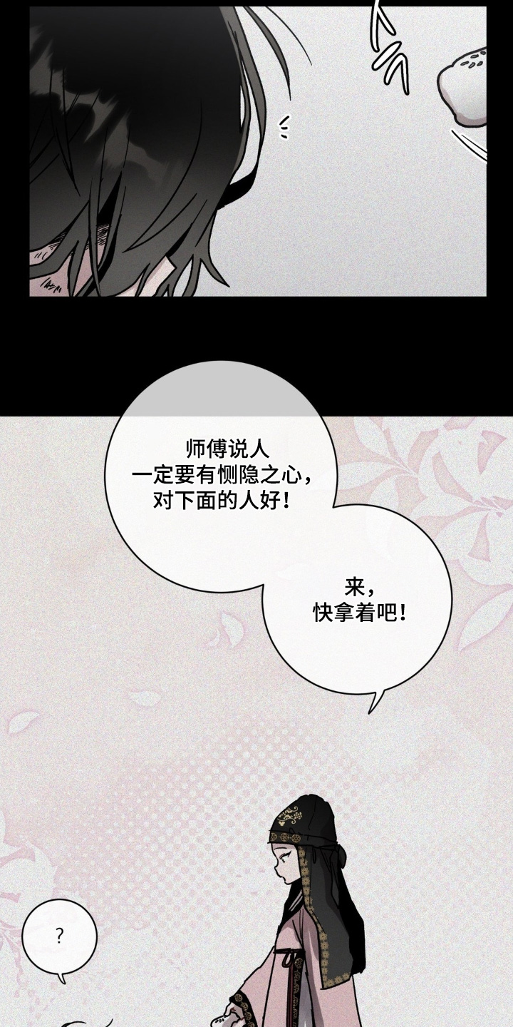 第182话21