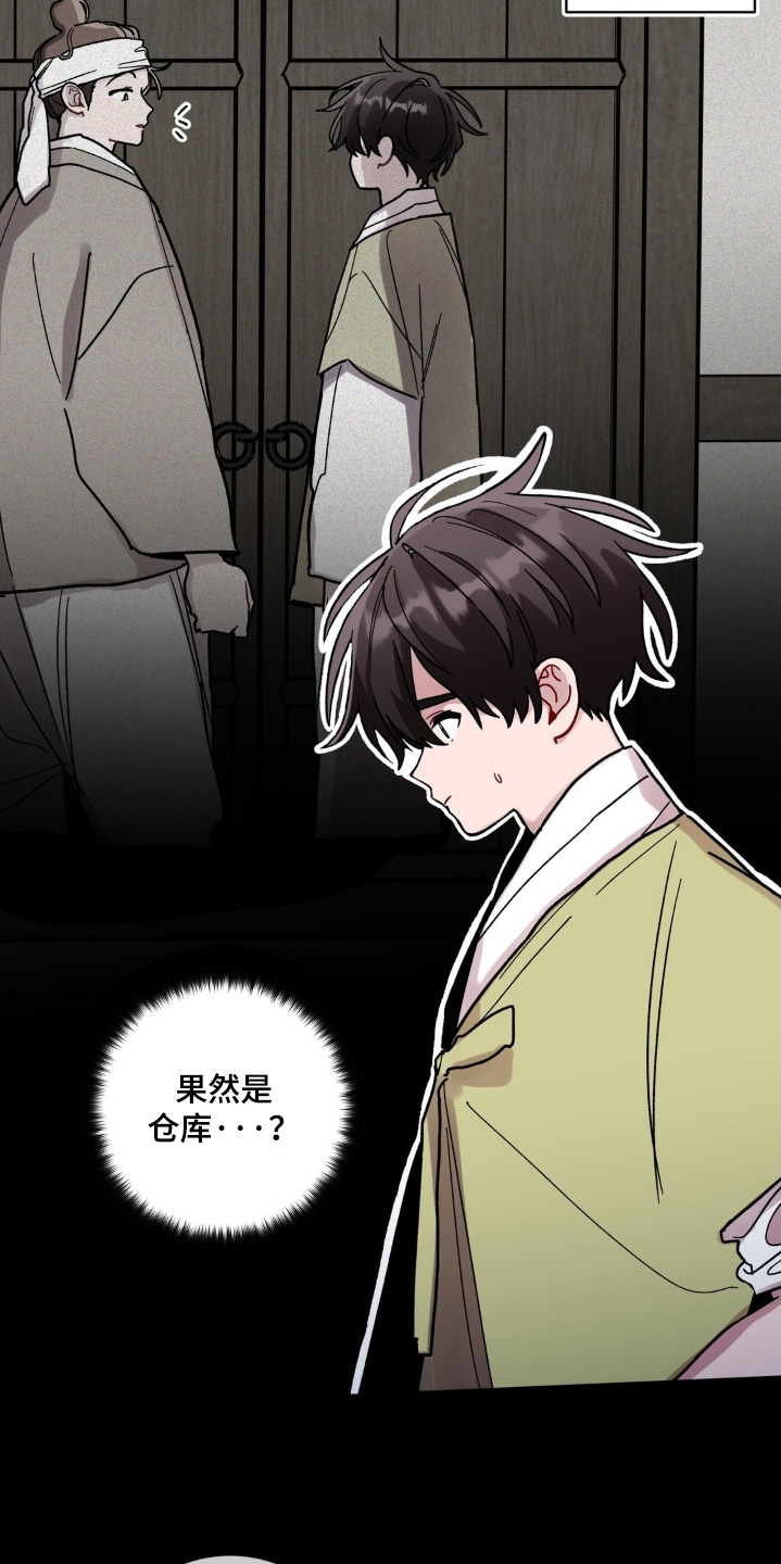 第182话7