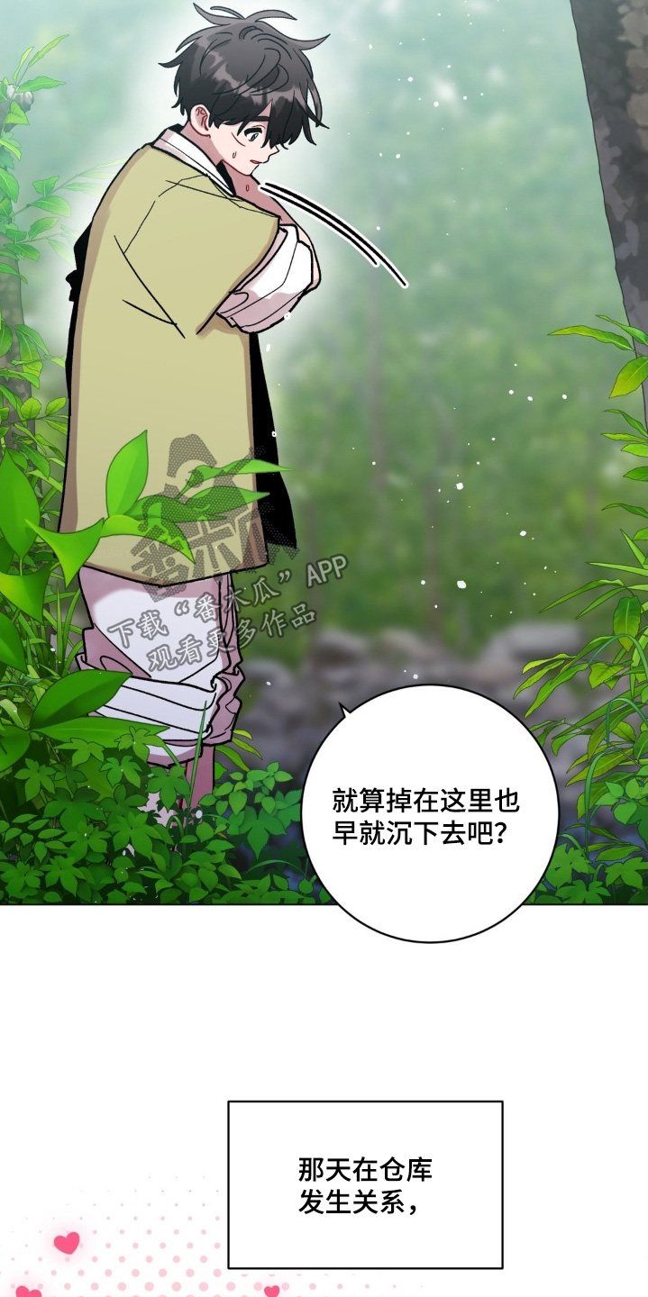第182话3