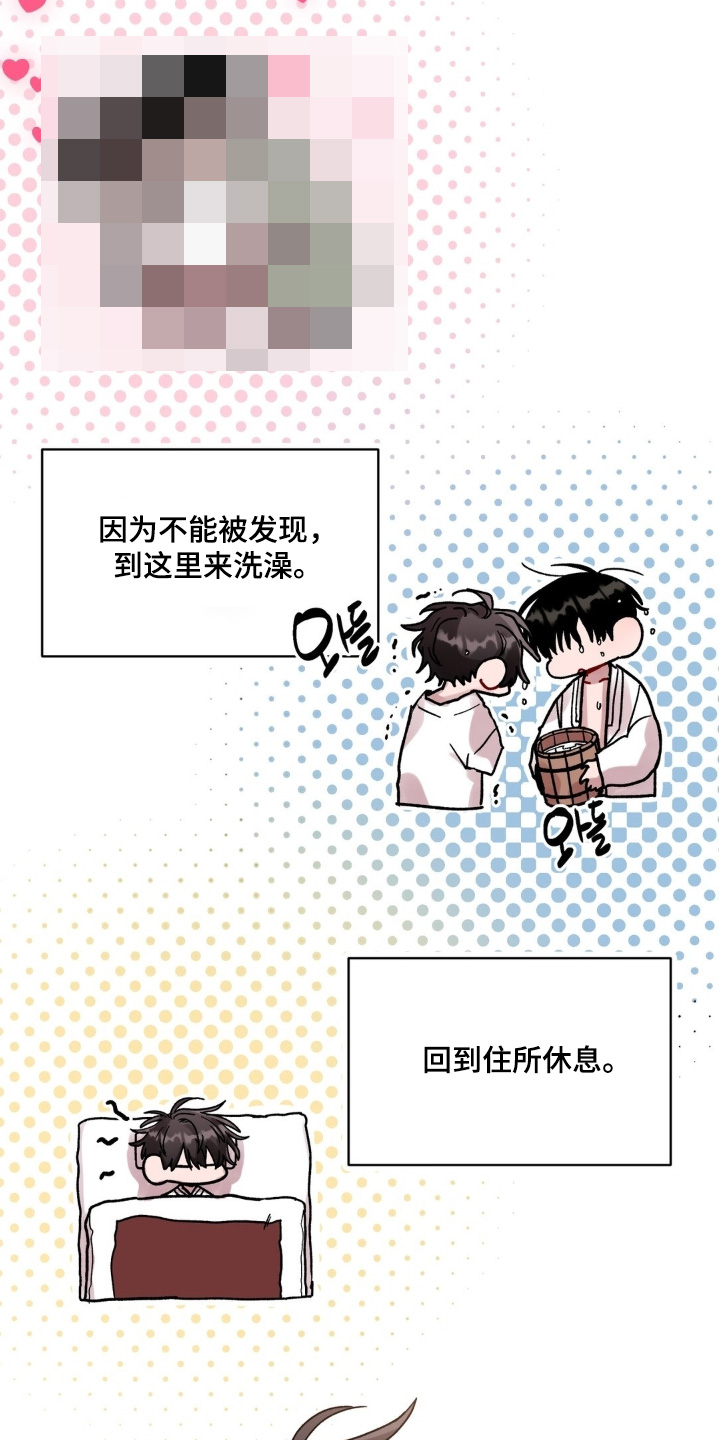 第182话4
