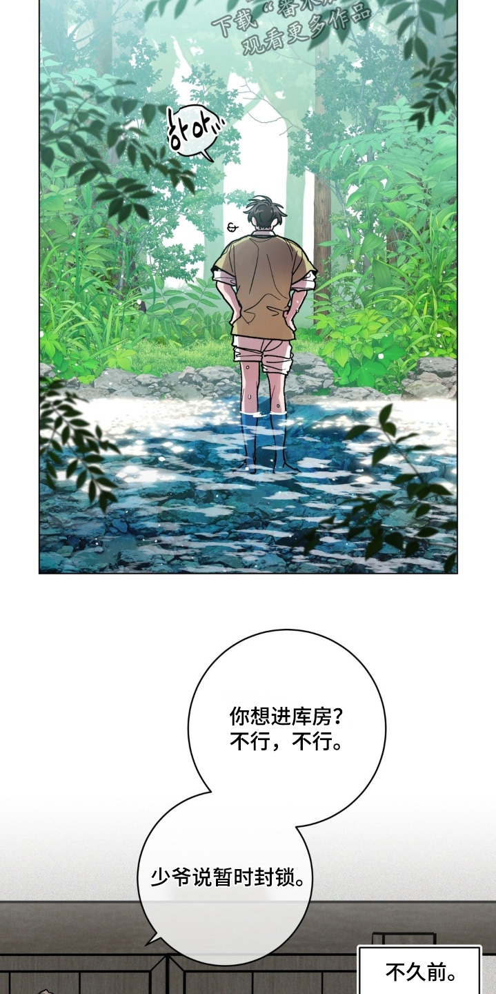 第182话6